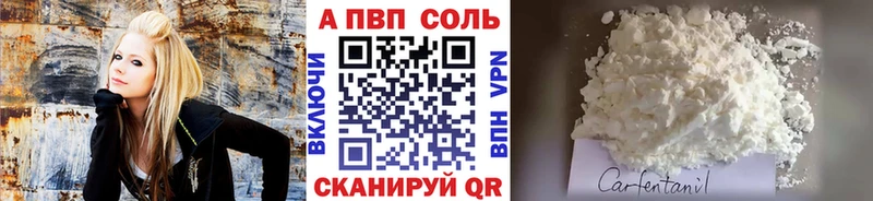 Alpha PVP кристаллы  Купить закладки  Мончегорск 