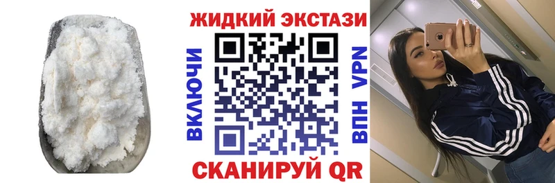 Бутират GHB  Купить где  Мончегорск 