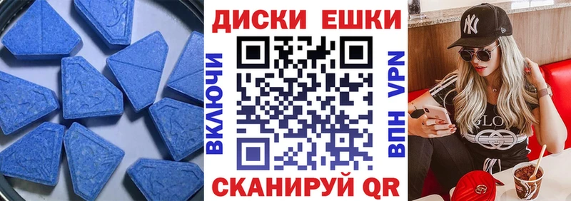 Купить закладки  Мончегорск  Экстази Philipp Plein 