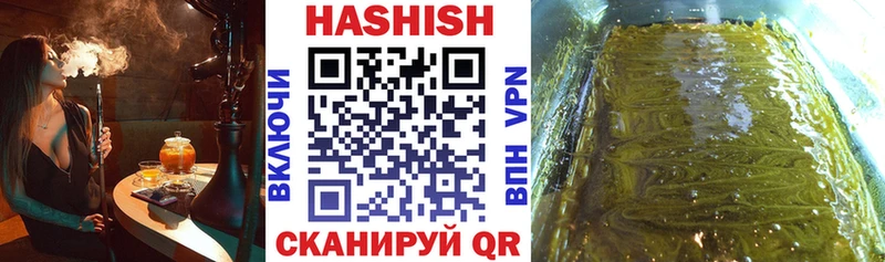 ГАШ индика сатива  Купить  Мончегорск 