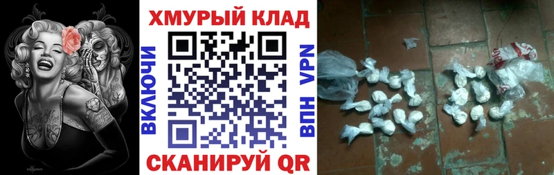 ГЕРОИН Афган  Купить закладки  Мончегорск 
