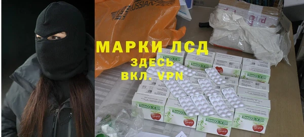 мяу мяу кристалл Аша