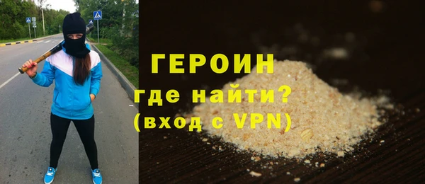 кокаин колумбия Дмитров