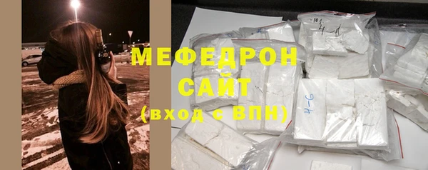 мескалин Ельня