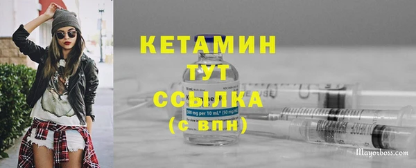 мескалин Ахтубинск