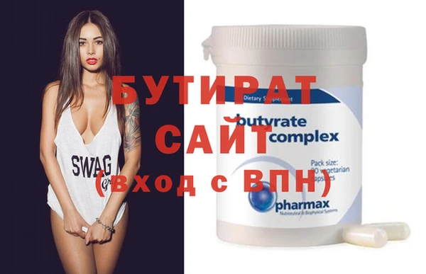 дмт Дмитровск