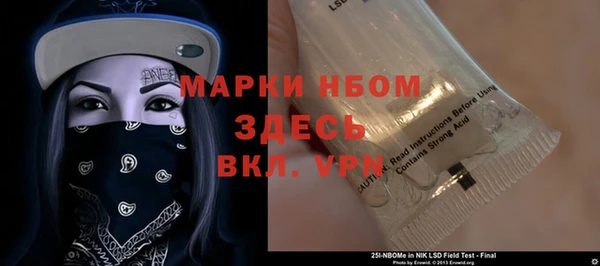 а пвп мука Елабуга