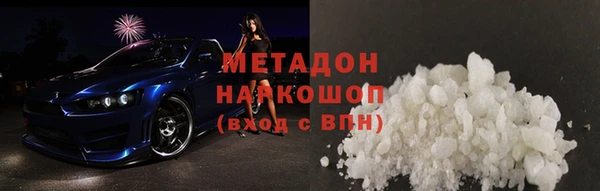 кокаин колумбия Дмитров