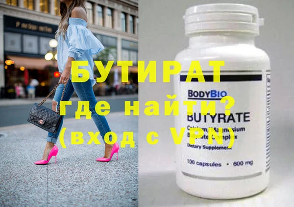 дмт Дмитровск