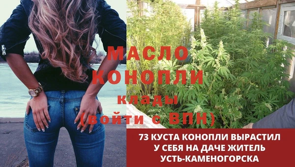 а пвп мука Елабуга