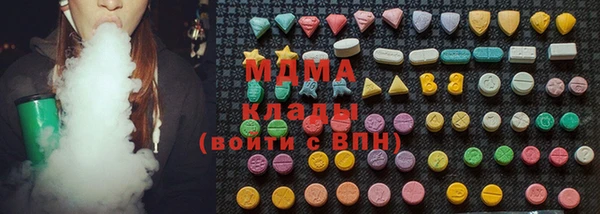 кокаин колумбия Дмитров
