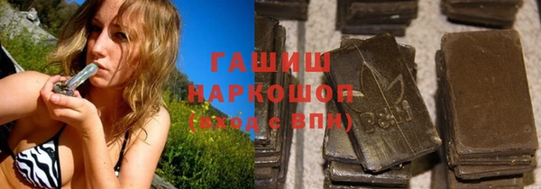 мескалин Ельня
