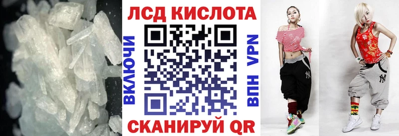 LSD-25 экстази кислота Купить где Мончегорск