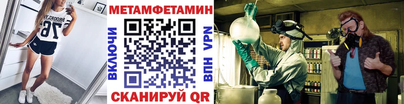 Купить Мончегорск Метамфетамин пудра
